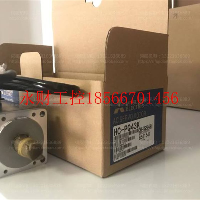 议价HC-PQ43K 三菱伺服电机马达HC-PQ43 HC-PQ43BK HC-PK43B￥