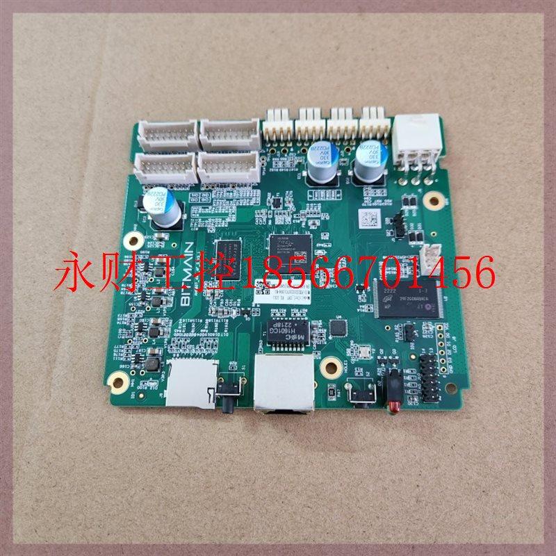 议价全新s19 s19pro s19j s19jpro L7控制板 7007版本C87￥,服饰配件/皮带/帽子/围巾,其他配件,淘宝优惠券,粉丝福利购,淘宝优惠卷