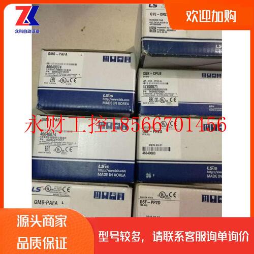 议价原装正品全新G7E-DR20A 韩国LS(LG) 可编程控制器G7E-DR20A￥