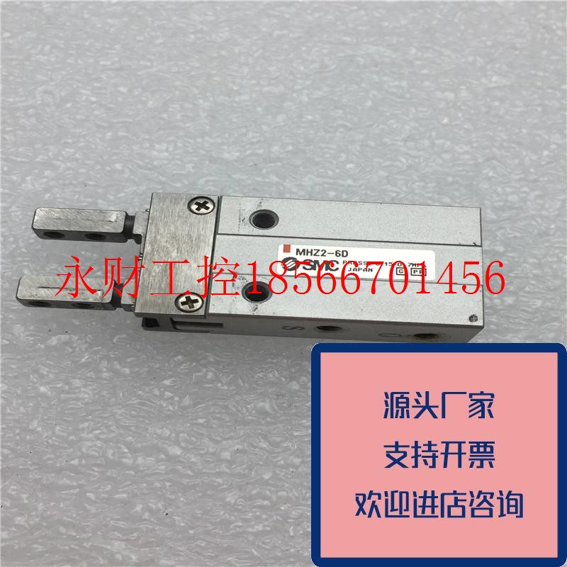 议价正品SMC手指气缸MHZ2-6D/MHZ2-10DN功能正常原装质量保证￥