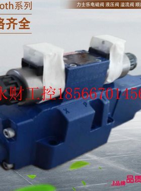 议价力士乐电液换向阀4WEH16J72/6EG24N9ETS2K4/B10 力士乐液压￥