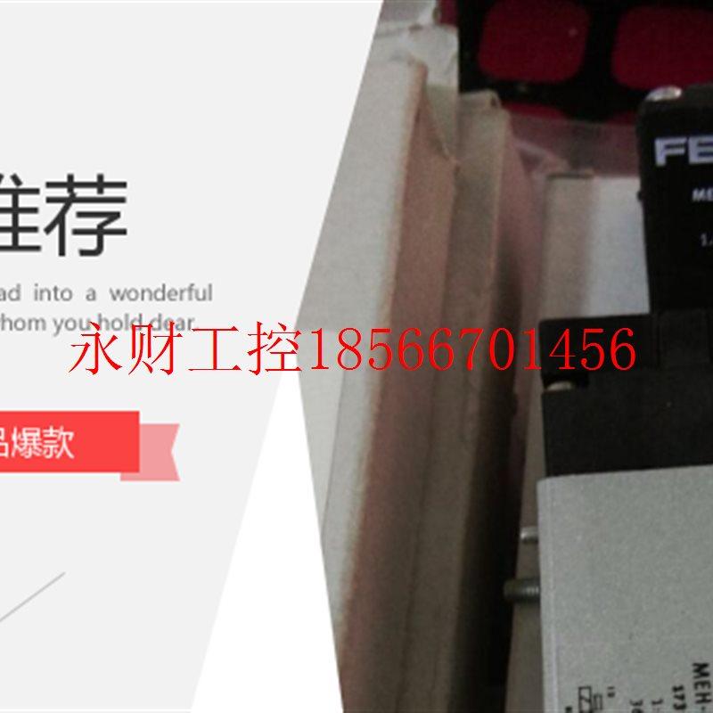 议价FESTO VUVG-S14-P53C-T-G18-1H2L-W1 费斯托 578977 现货￥