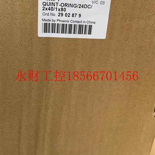 议价菲尼克斯冗余模块QUINT-ORING/24DC/2X40/1X80 2902879￥