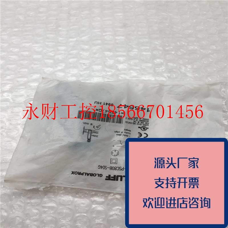议价正品巴鲁夫接近开关BES008LBESM18MI-PSC80B-S04G145547新￥