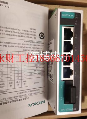 议价MOXA交换机EDS-205A-S-SC 1光4电 单模 全新原装￥