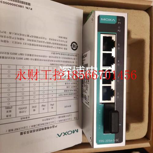议价MOXA交换机EDS-205A-S-SC 1光4电 单模 全新原装￥