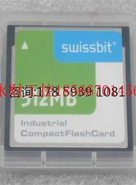 议价全新Swissbit存储卡 5CFCRD.0512-06 现货￥