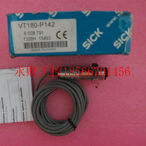 议价全新原装正品SICK施克 VT180-P142 6008791 现货￥
