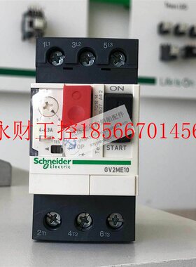 议价全新原装正品施耐德TeSys热磁式电动机断路器 GV2ME10￥