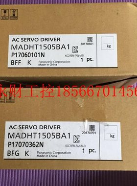 议价MCDHT3520BA1伺服驱动器MADHT1505BA￥
