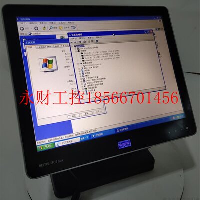 议价WINCOR NIXDORF BEETLE/iPOS plus Advanced高配I38G触摸收￥