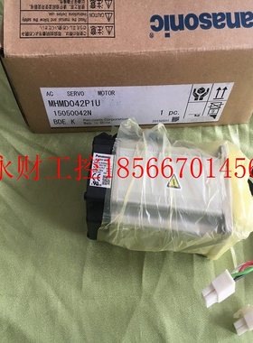 议价电机MSMF042L1U2M/MSMF042L1V2M/MHMF042L1U2M/MHMF042L1V2￥