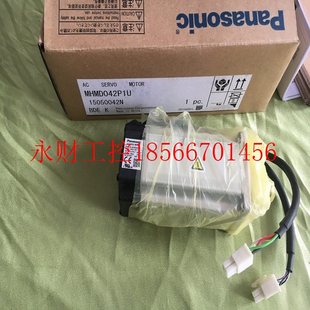 MHMF042L1V2￥ MHMF042L1U2M 议价电机MSMF042L1U2M MSMF042L1V2M