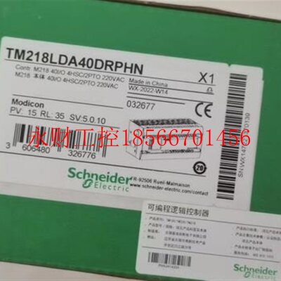 议价TM218LDA40DRPHN/TM218LDA40DRN TM218LDA24DRN TM218LDA60￥