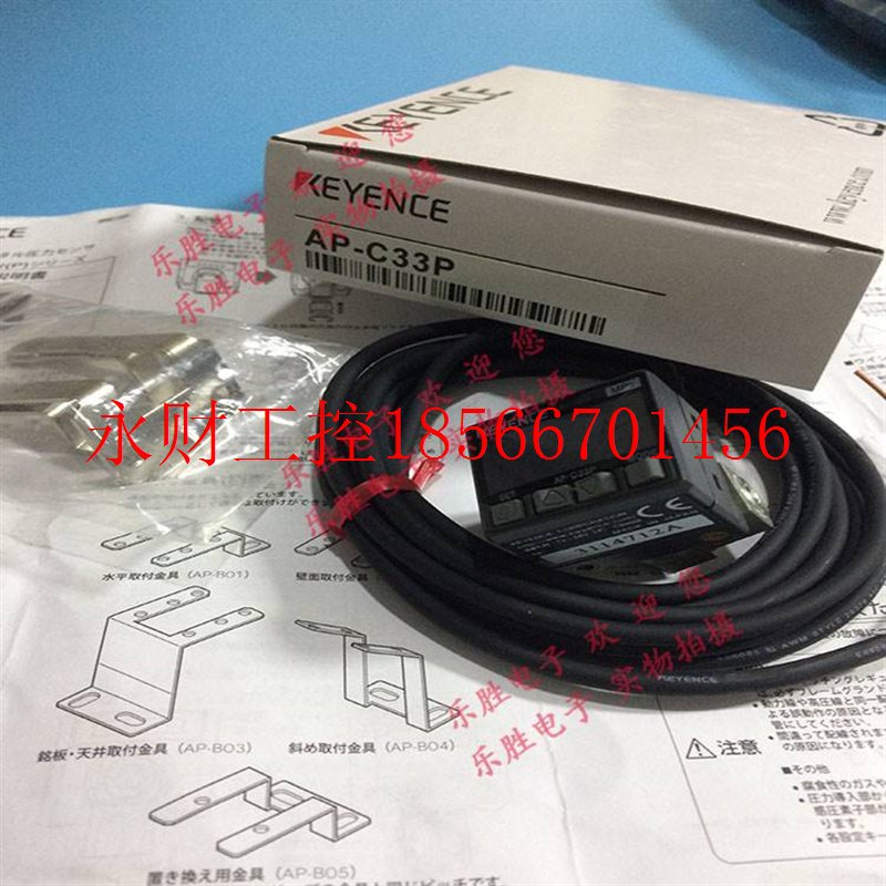 议价清仓销售日本KEYENCE基恩士AP-C33P数显压力开关传感器￥