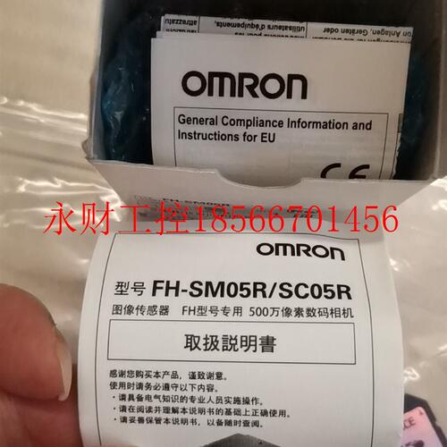 议价全新原装正品FH-SM05R.FZ-SC2M欧姆龙工业相机￥