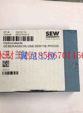 议价全新DER11B DFP21B DIO11B DEH11B SEW变频器通讯卡 编码器￥