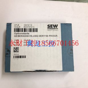 DFP21B 编码 DIO11B SEW变频器通讯卡 器￥ DEH11B 议价全新DER11B