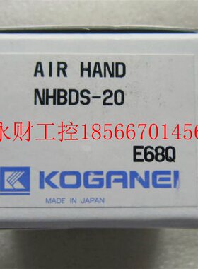 议价全新 原装 正品 进口小金井/KOGANEI气动手指NHBDS-20 当日￥