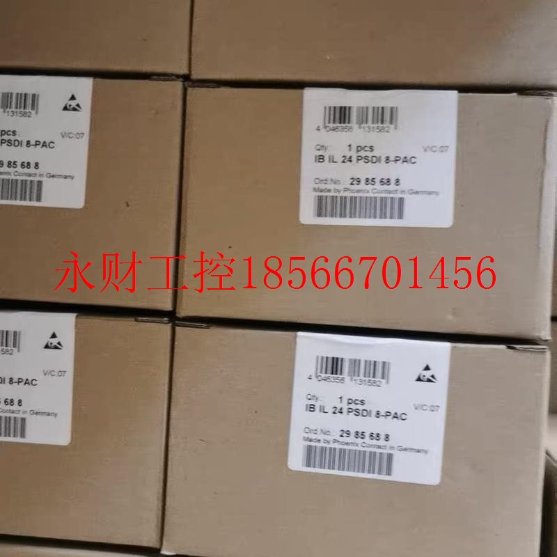 议价全新德国菲尼克斯安全模块 IB IL 24 PSDI 8-PAC 2985688￥