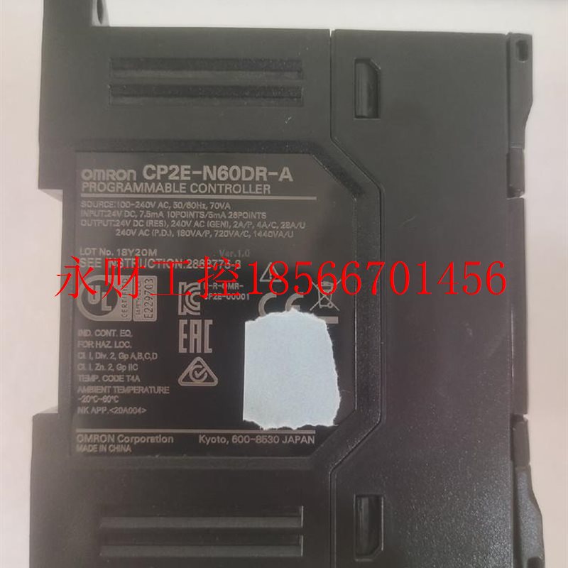 议价OMRON欧姆龙CP2E-N60DR-A包功能￥