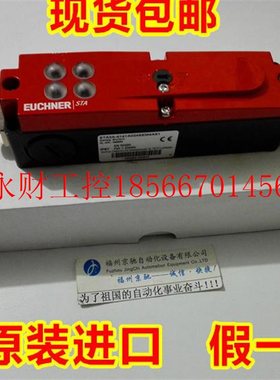 议价STA3A-4141A024SEM4AS1 098993德国安士能 进口 发货￥