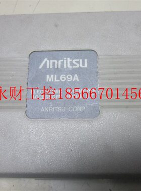 议价安立 Anritsu ML69A￥