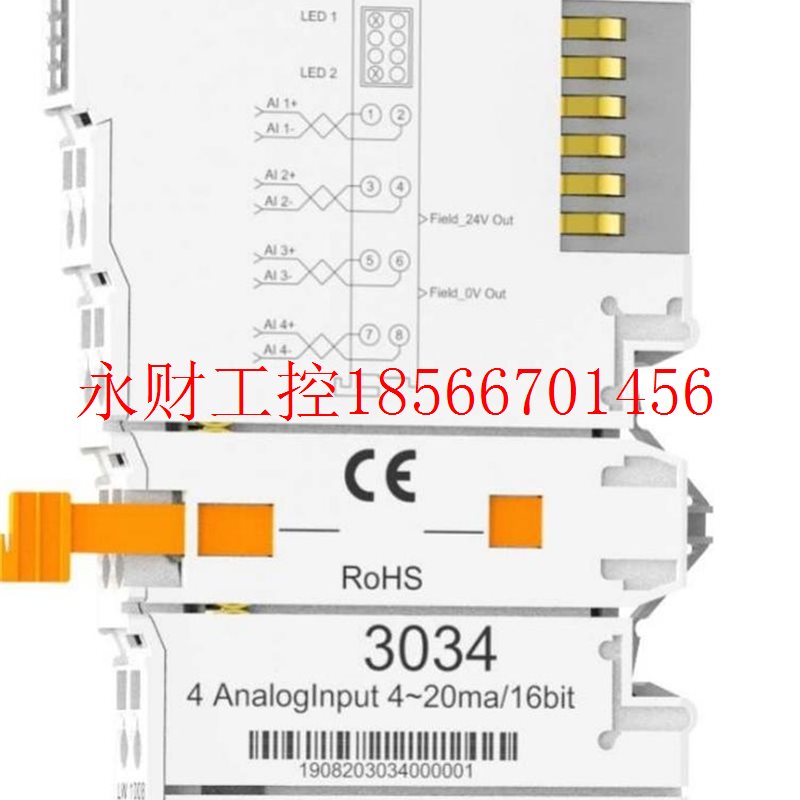 议价海力捷4路模拟量电流4mA--20mA输入模块4通道4--20mA输入RX￥