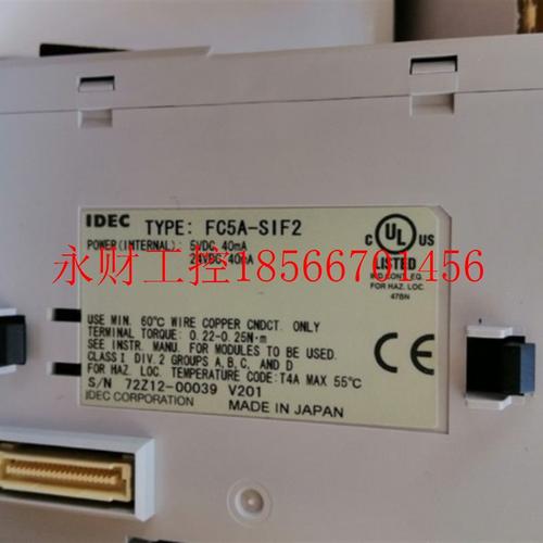 议价全新和泉可编程控制器通讯模块 FC5A-SIF2 通讯RS232C￥