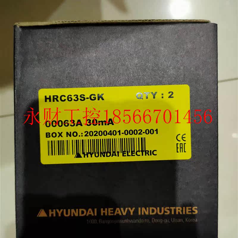 议价原装正品HYUNDAI现代漏电保护器 HRC63S 2P 63A 0.03¥