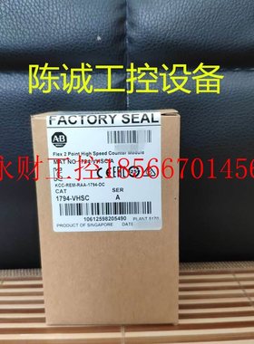 议价ab罗克韦尔 1794-VHSC AB 1794VHSC 原装现货 ￥