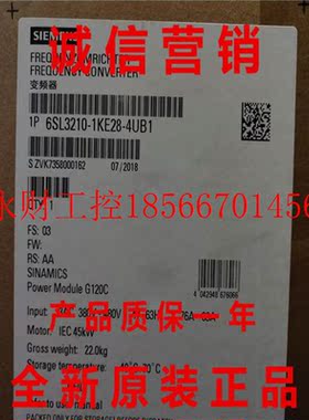 议价本店所有商品均为商品,拍下前请联系客服6SL3210-1KE21/22￥