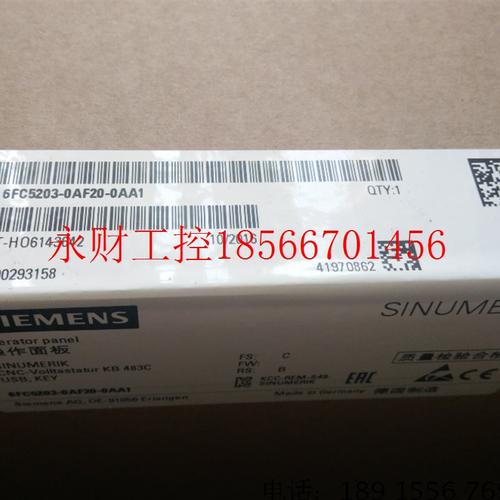 议价西门子6FC5203-0AF22-0AA2机床控制面板MCP483MPI/PROFIBUS￥
