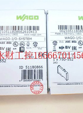议价WAGO万可 750-552 750-508 750-553万可2通道模拟量输出￥