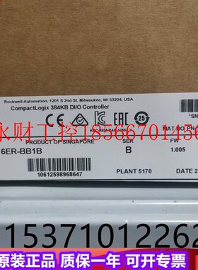 议价AB 1769-L16ER-BB1B  1769-IT6  罗克韦尔PLC工控模块￥