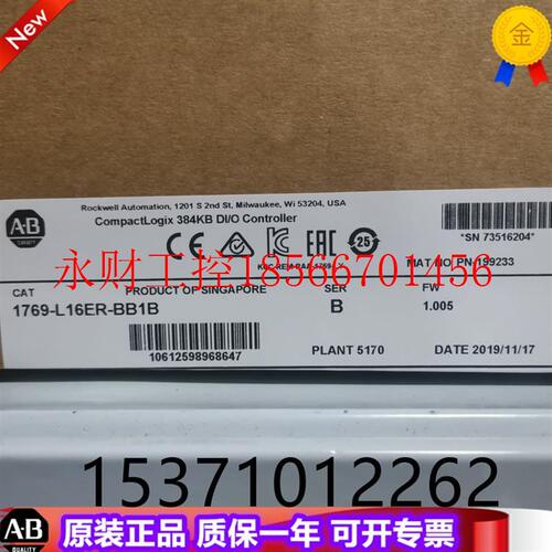 议价AB 1769-L16ER-BB1B  1769-IT6  罗克韦尔PLC工控模块￥