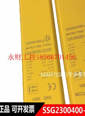 议价上索SENSORC光幕传感器 SSG2300400-NJZ光幕光栅 全新正品￥