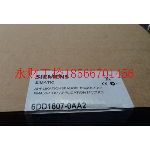 议价全新原装6DD1610-0AG3/OAG3西门子MS 43 EPROM 模块6DD1610￥