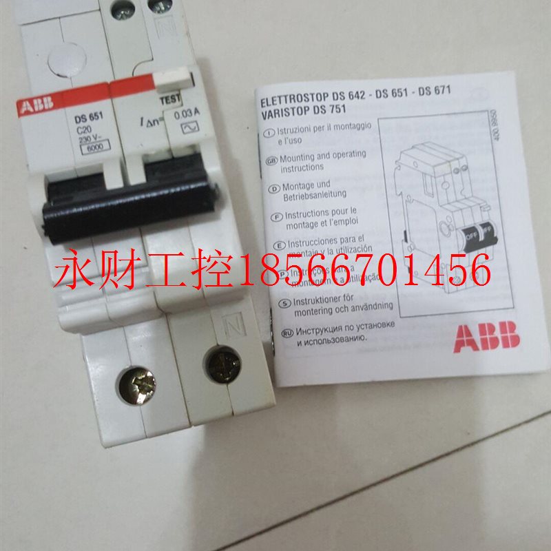 议价特价现货原装AB断路器DS61-CB220 C156 DSRRS 651 C0￥