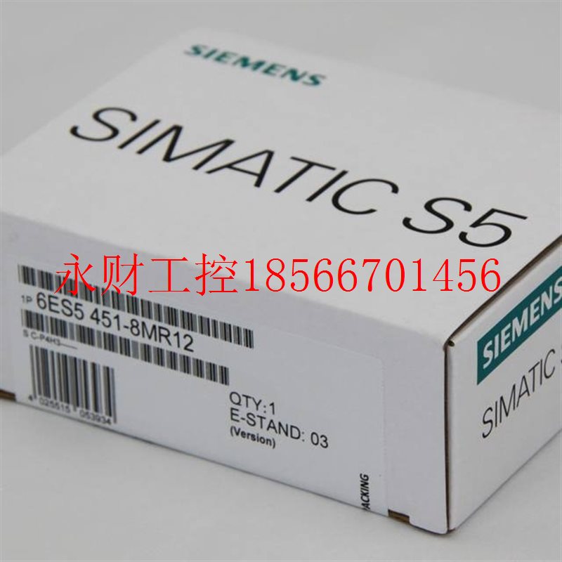 议价6ES5451-8MR12西门子S5数字输出451电位隔离30DC/230V AC全￥