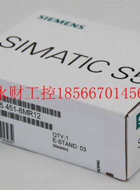 议价6ES5451-8MR12西门子S5数字输出451电位隔离30DC/230V AC全￥