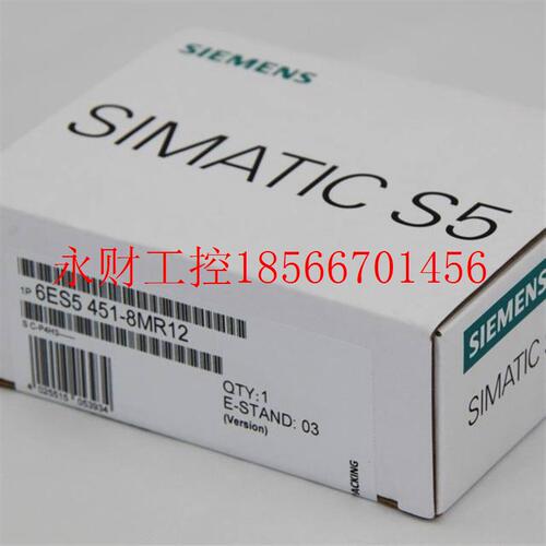 议价6ES5451-8MR12西门子S5数字输出451电位隔离30DC/230V AC全￥