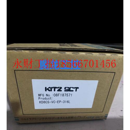 议价全新KITZ 1/2VCR气动隔膜阀KD8CS-VC-EP-316L￥