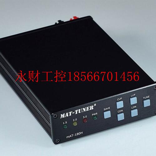 议价mAT-180H 短波自动天线调谐器 适用于ICOM和建伍短波电台天￥