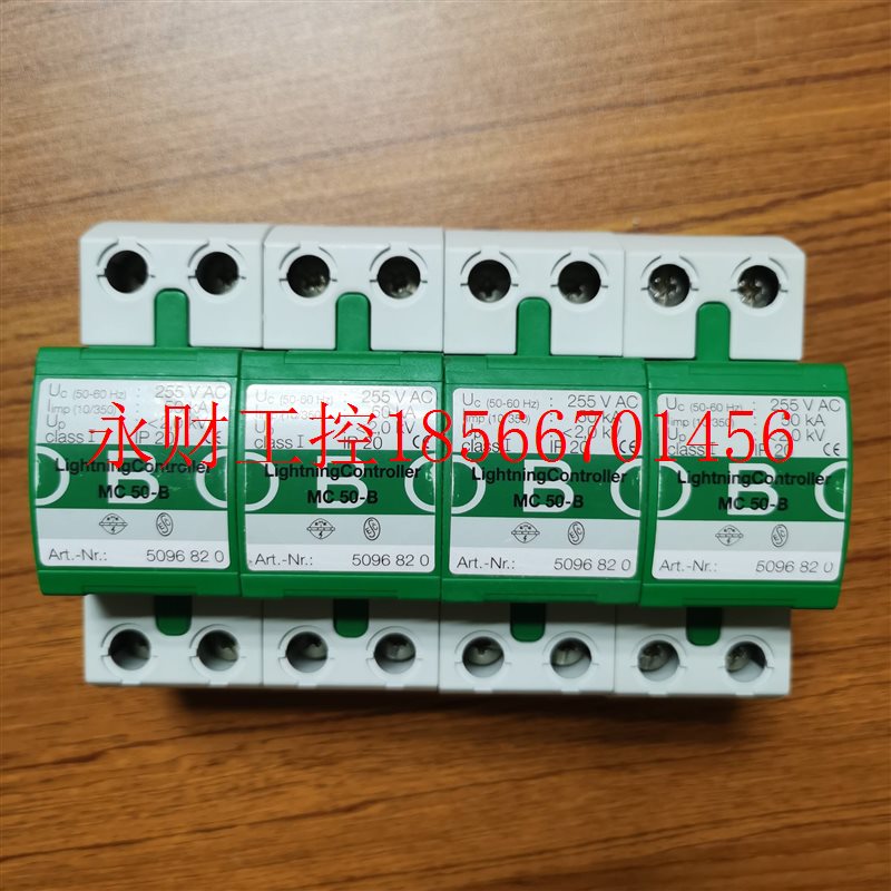 议价德国OBO欧宝防雷器5094731浪涌保护器V20-C 3+FS-280原装全￥