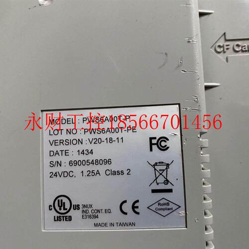 议价HITECH触摸屏 PWS6A00T-P 带铂锐 三维数控弯管机 PWS6A00T￥
