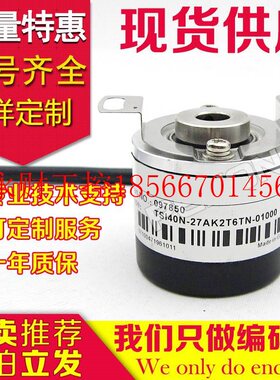 议价全新TSI40N-27AK0T6TN-01024编码器-00600-01000-K2-00360-￥