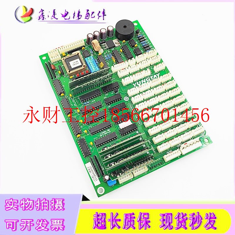 议价永大电梯ENT轿内轿厢通讯板OPBLAN(B0)/DD007644￥