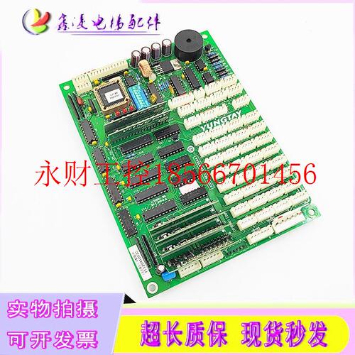 议价永大电梯ENT轿内轿厢通讯板OPBLAN(B0)/DD007644￥
