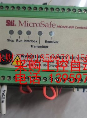 议价MicroSafe Series, Controller M￥